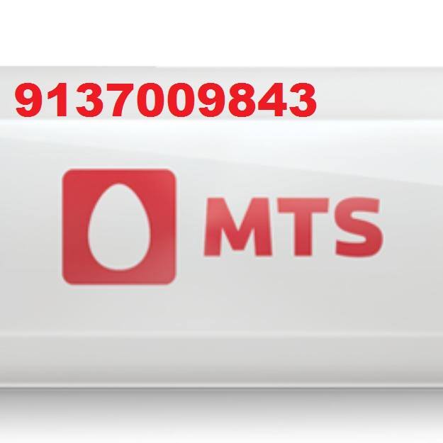 Mts wifi datacard Ahmedabad | Ahmedabad