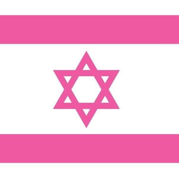 הדגל הורוד The Pink Flag of Israel | Tel Aviv