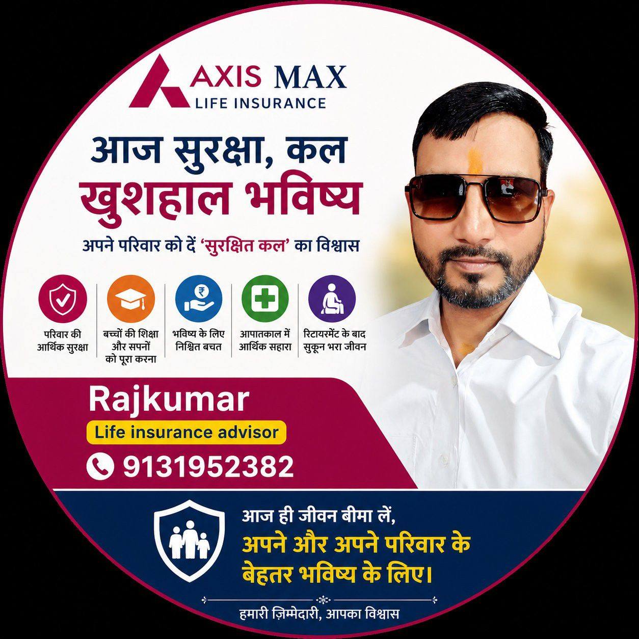 Rajkumar