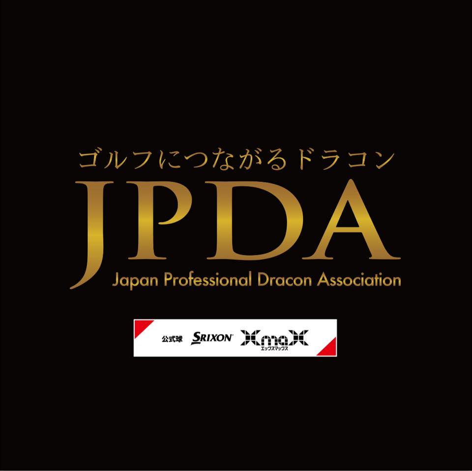 一般社団法人日本プロドラコン協会 | Fukuoka-shi Fukuoka