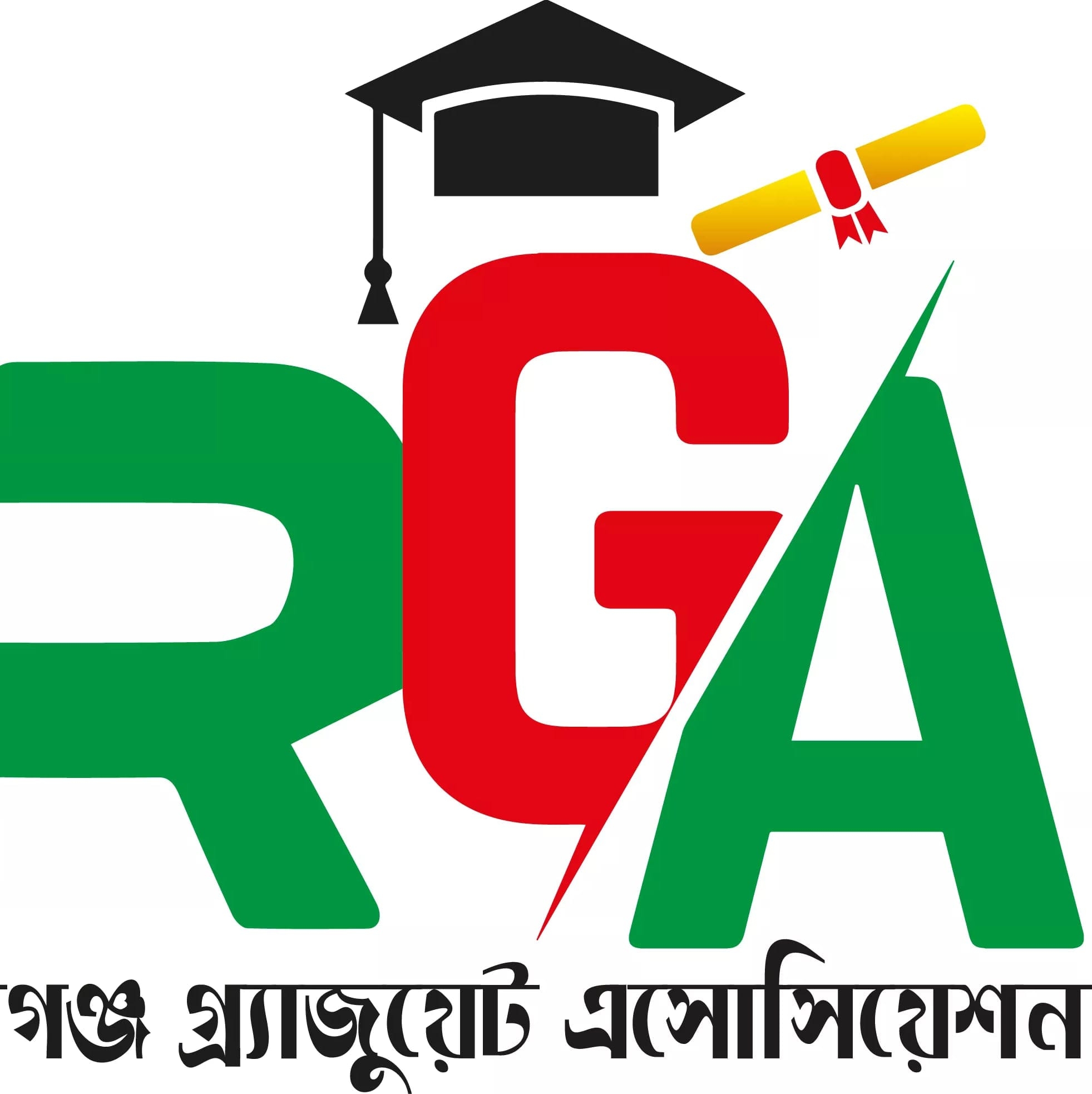 Rupganj Graduate Association - রুপগন্জ গ্রাজুয়েট এসোসিয়েশন