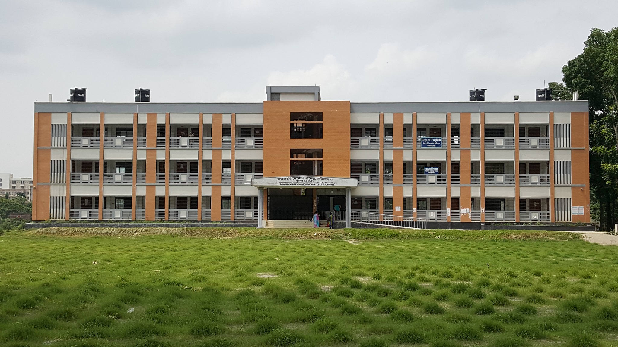 Department of English, Government Debendra college, Manikganj