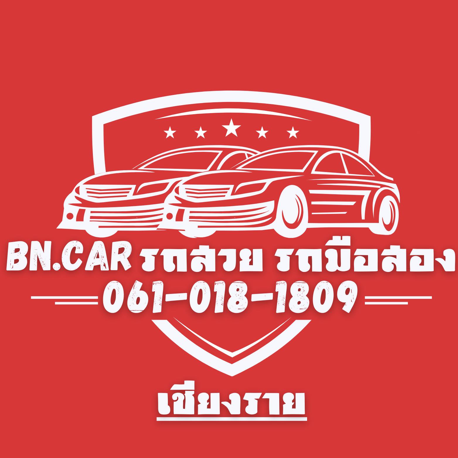 BN.CAR รถสวย รถมือสอง เชียงราย | Chiang Rai