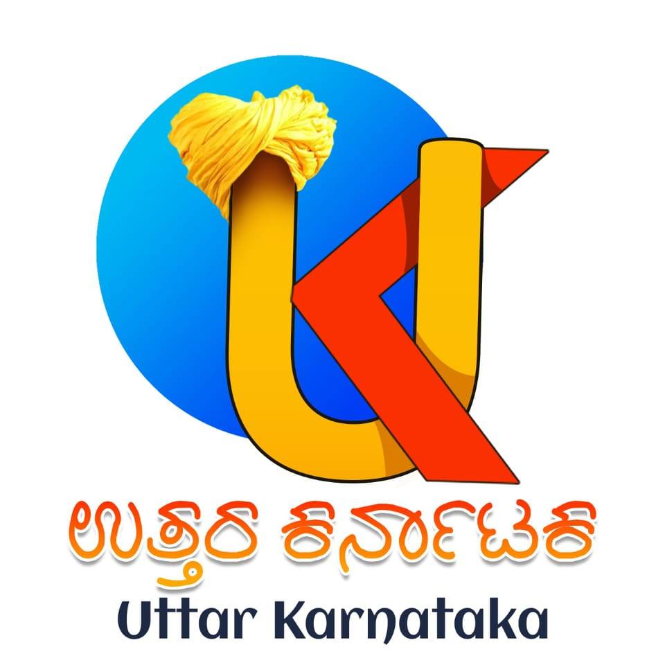 Uttar Karnataka ಉತ್ತರ ಕರ್ನಾಟಕ