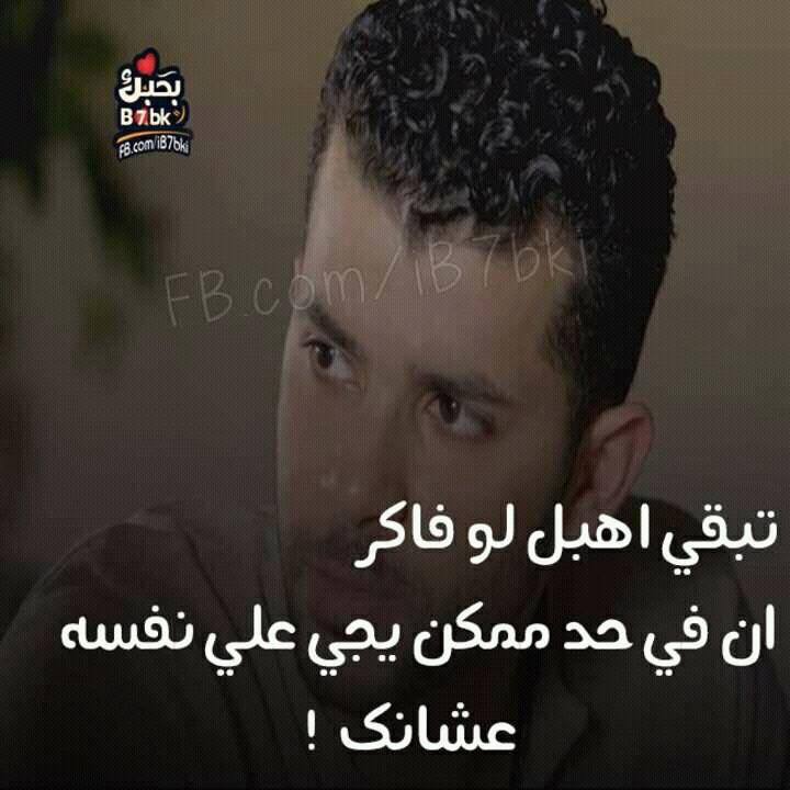 انا الا وضعت للغرور قانون فلا تنافسني حتي لايصيبك جنون