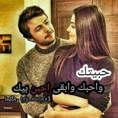 احبج واليحب بلوه