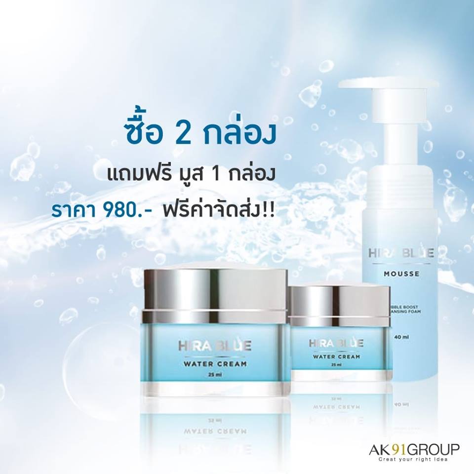 ไฮลาบลูak91