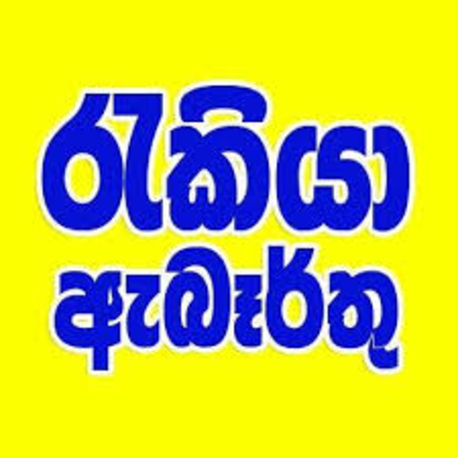 Lanka Recruitment - Pvt Ltd