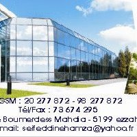 Hamza Aluminium et PVC De Mahdia | Mahdia