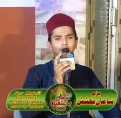 Sami raza qadri