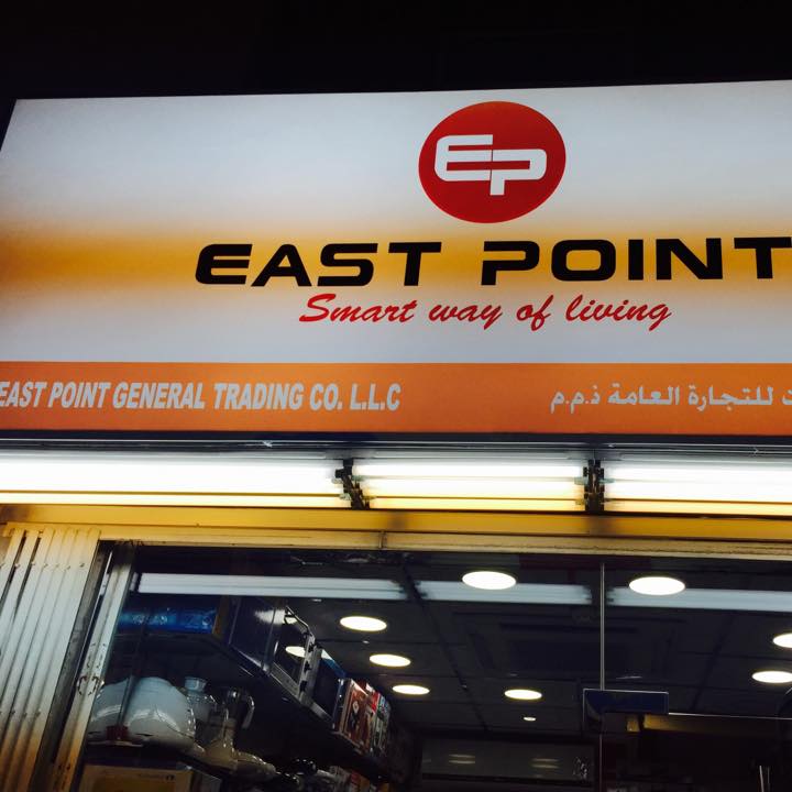 East Point General Trading Co. Llc | Dubai
