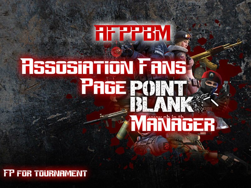AFPPBM.Assosiation Fans Page PB Manager