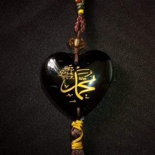 Pecinta Mahabbah Rasulullah