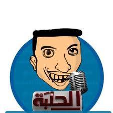 اخبار الحلبة يا اسحابى لصة بلصة