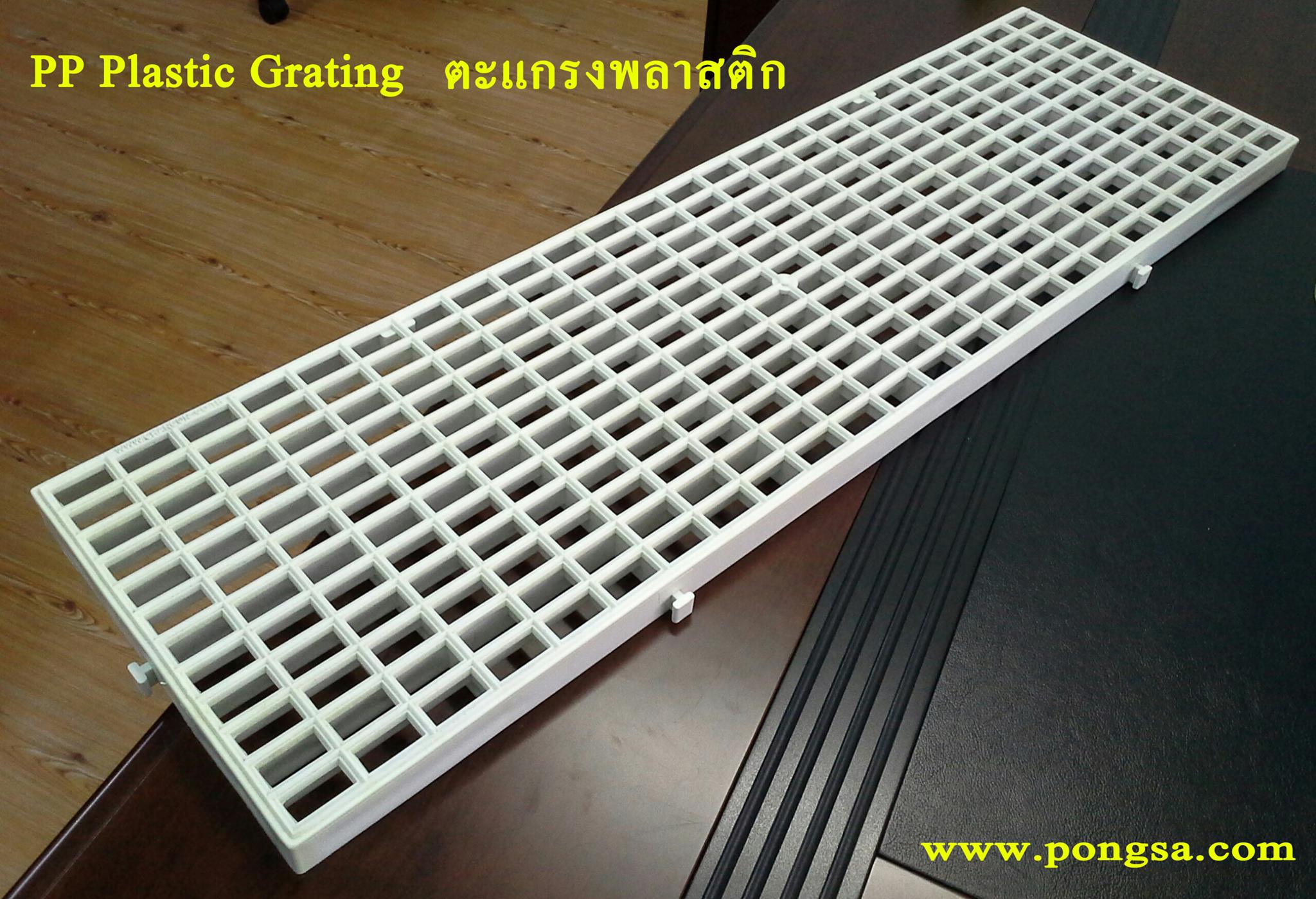 # STEEL GRATING ตะแกรงเหล็กฉีก อลูมิเนียม สแตนเลส เจาะรู, #Expended