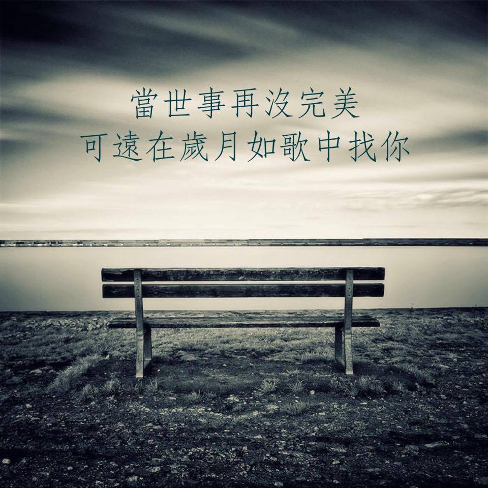 感覺先決