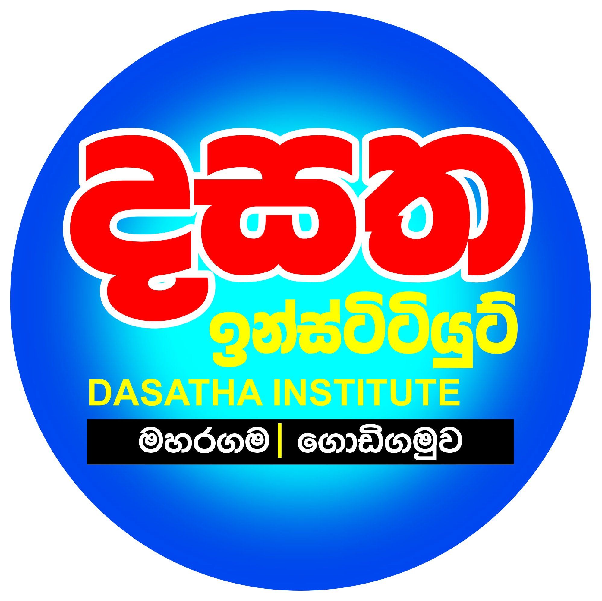 Sithira Hirudika