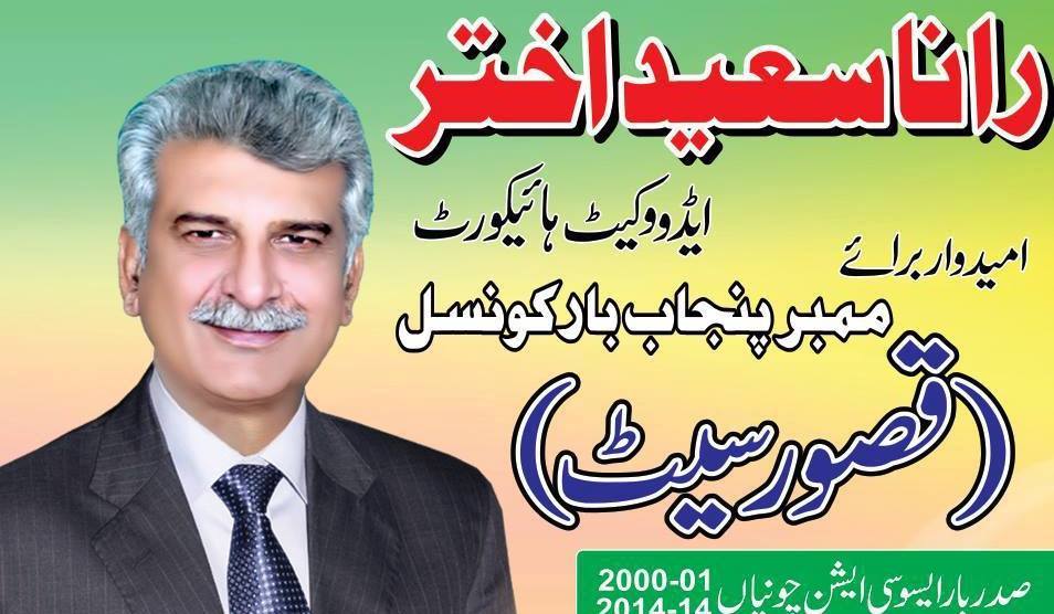 Rana Saeed Akhtar Adv