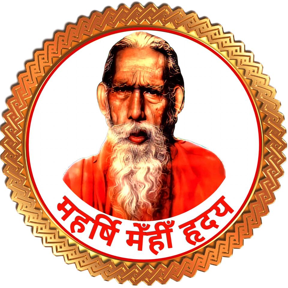 Maharshi Mehi Hriday | Patna