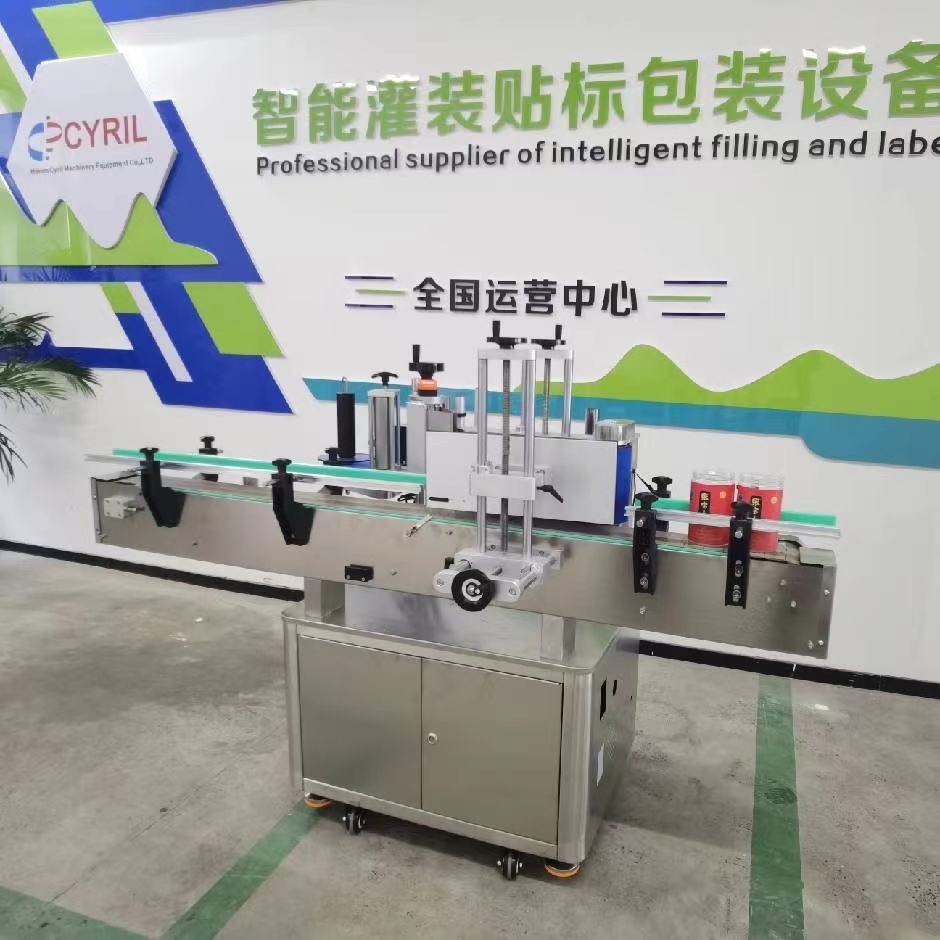 Large oil barrel labeling machine +8615503747612 #packingmachine # ...