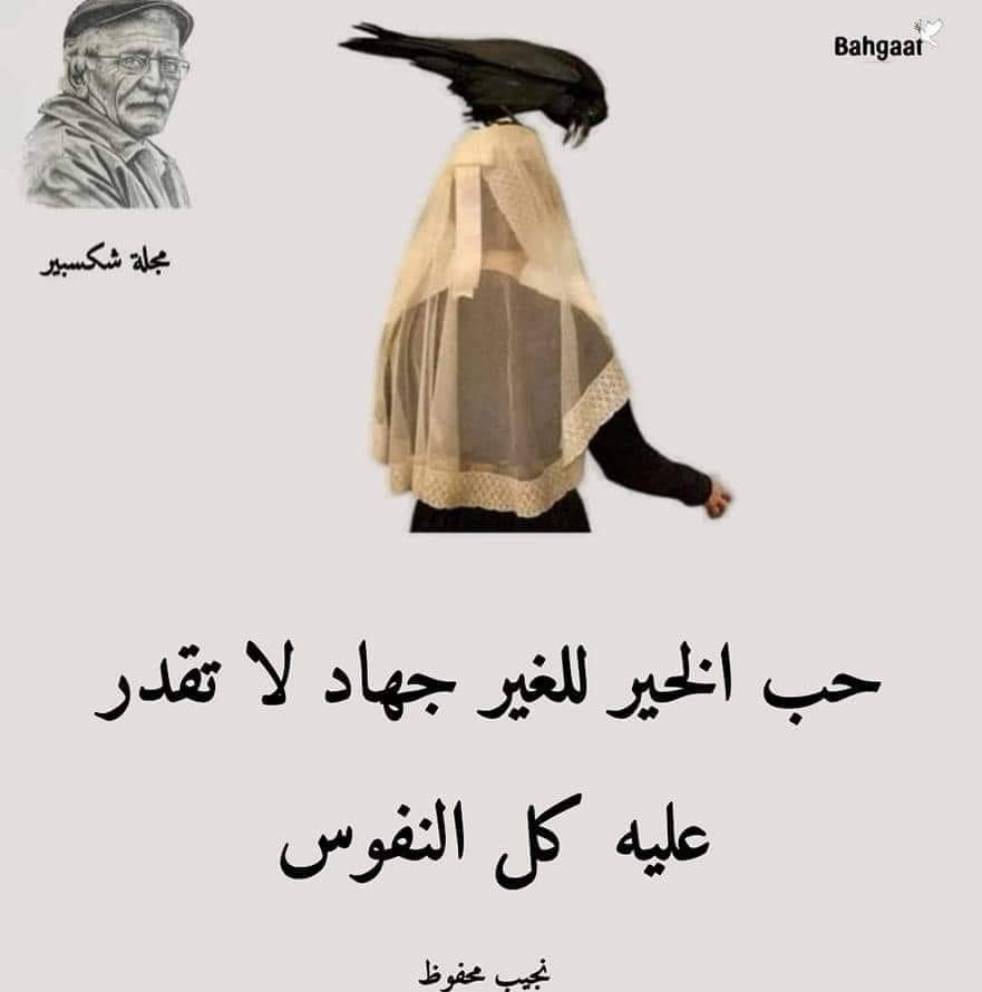 حدو و قدو