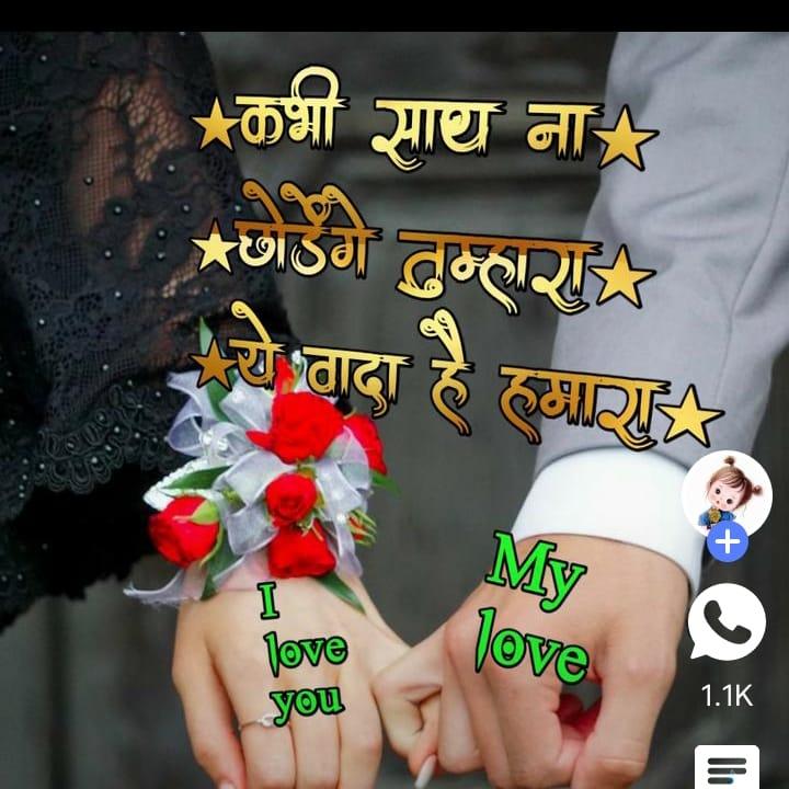 Ronak Rajput