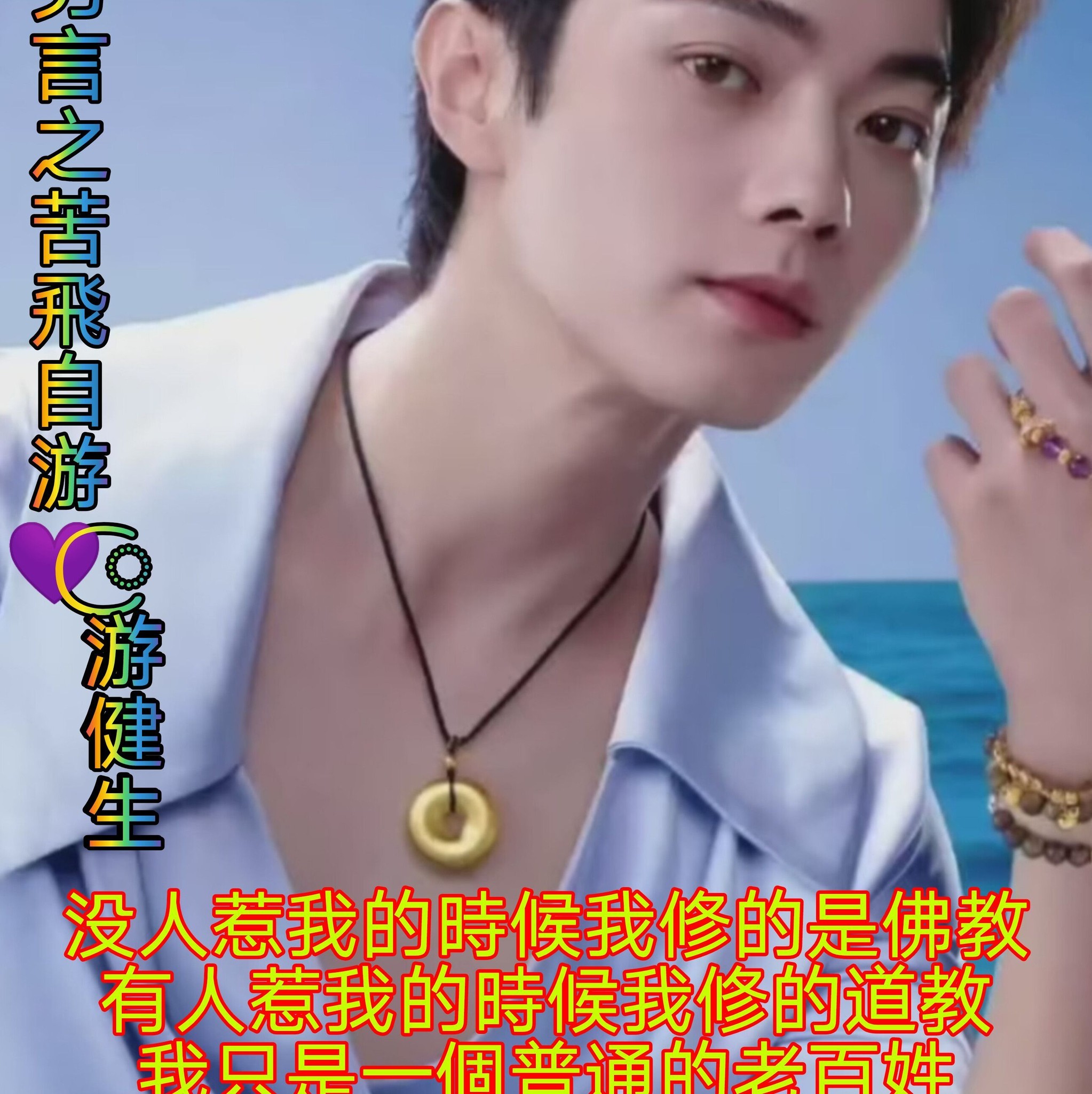 傍晚好🌅《爱在夕阳下》🎧🎧🎧 | Wennie Tan