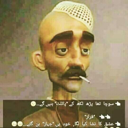 Baba G بابا جی