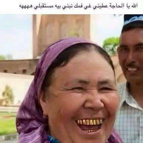 عس