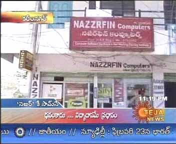Nazzrfin Computers Mukarampura Karimnagar | Karimnagar