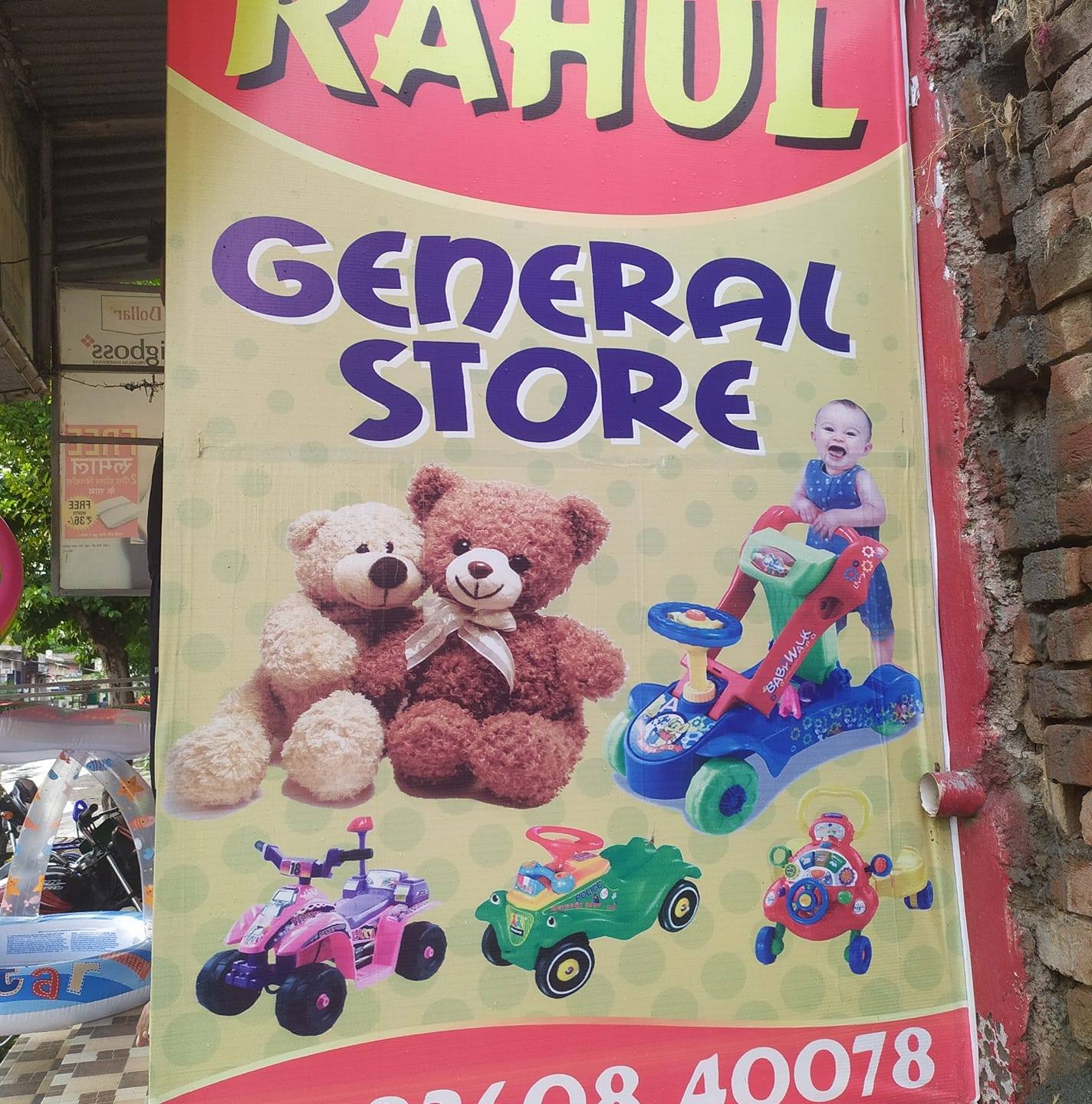 Rahul general store | Qadian