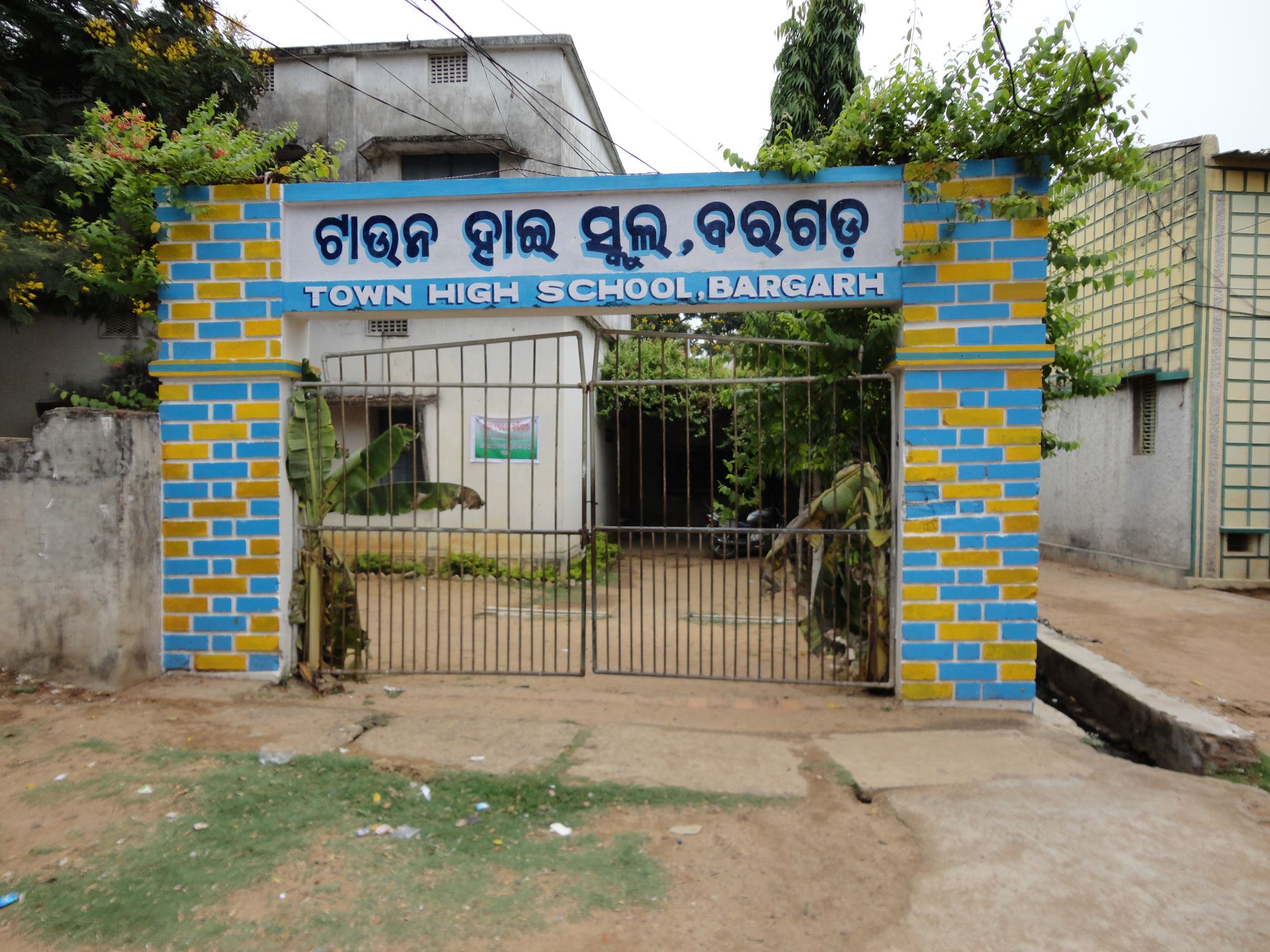 Town High School, Bargarh