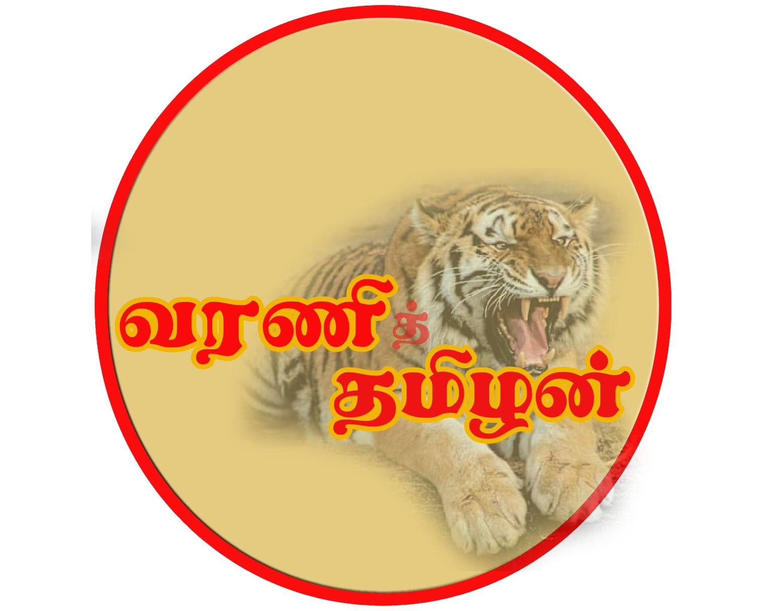 Varany.com