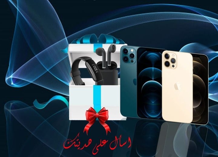 Queen phone