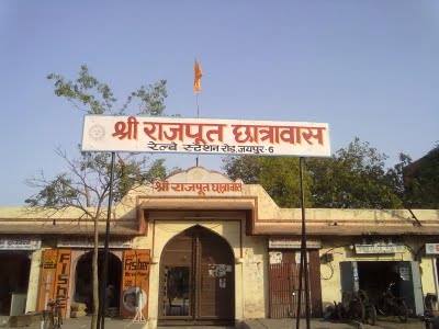Shree Rajput Hostel Jaipur