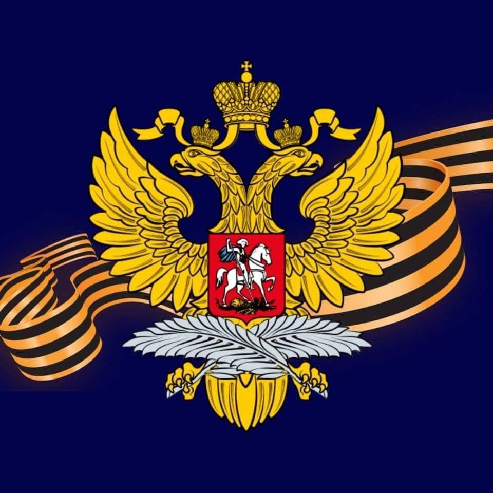 Консульский Отдел Посольства России В Латвии | Riga