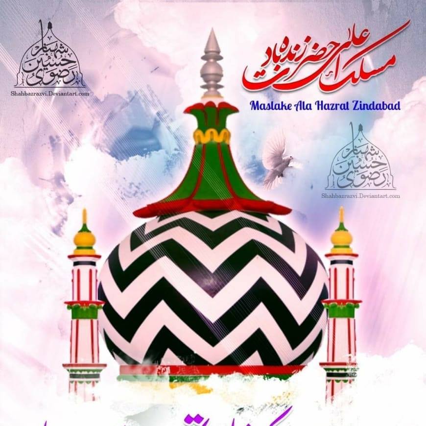 Danish rasool mir