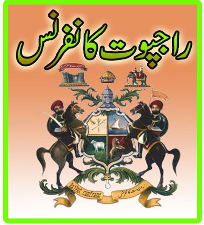 Rajput Canfranc of Pakistan