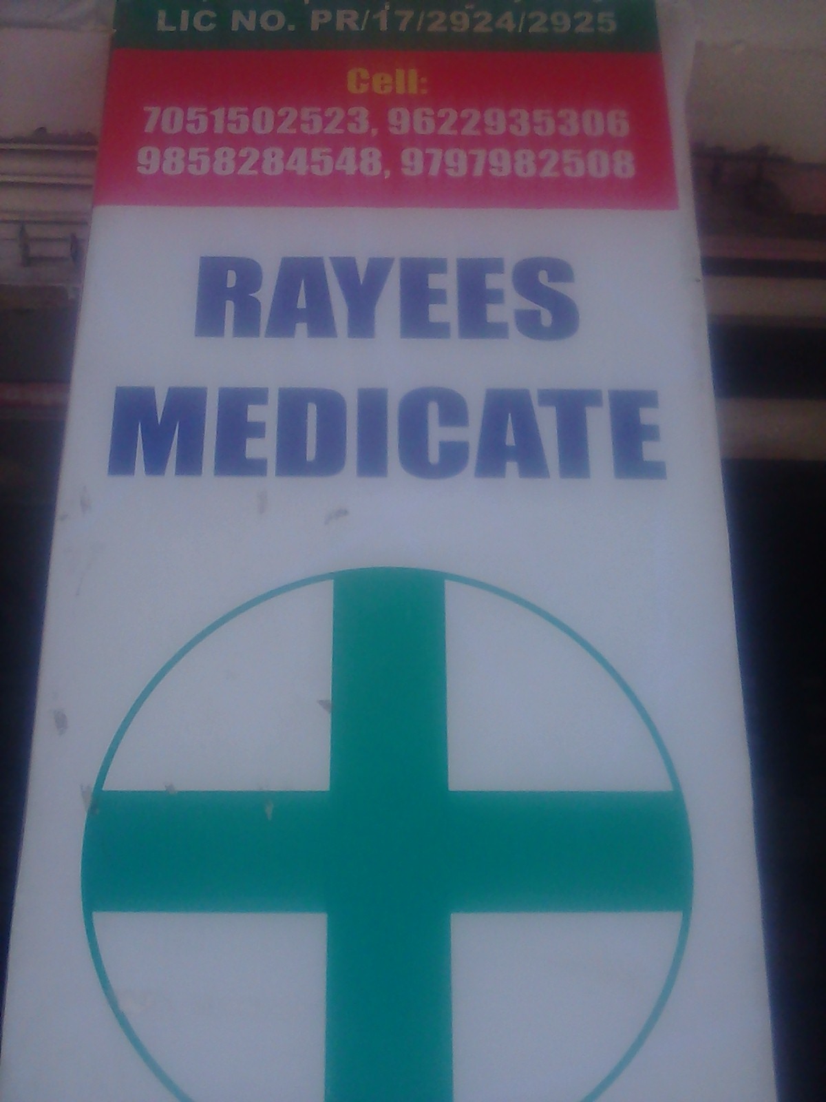 Rayees medicate awantipora. | Srinagar
