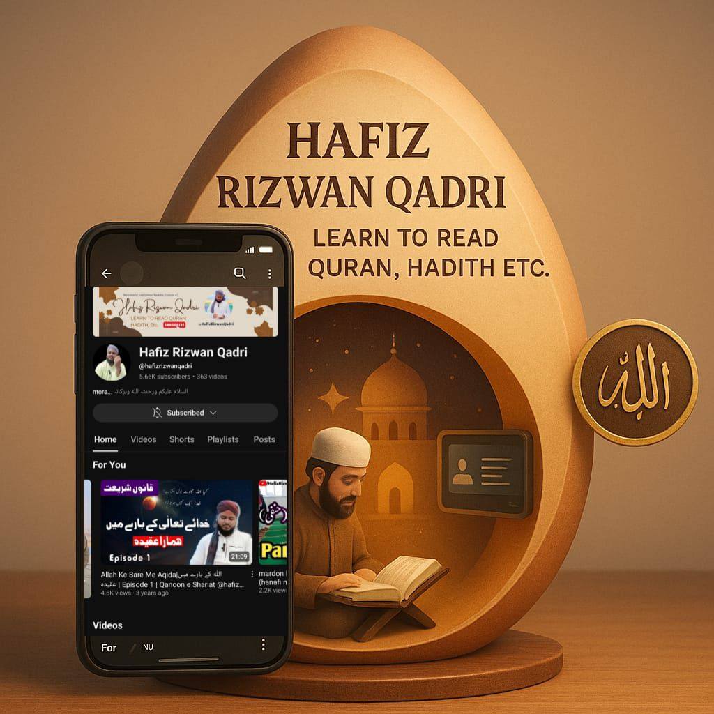 Hafiz Rizwan Qadri | Asansol