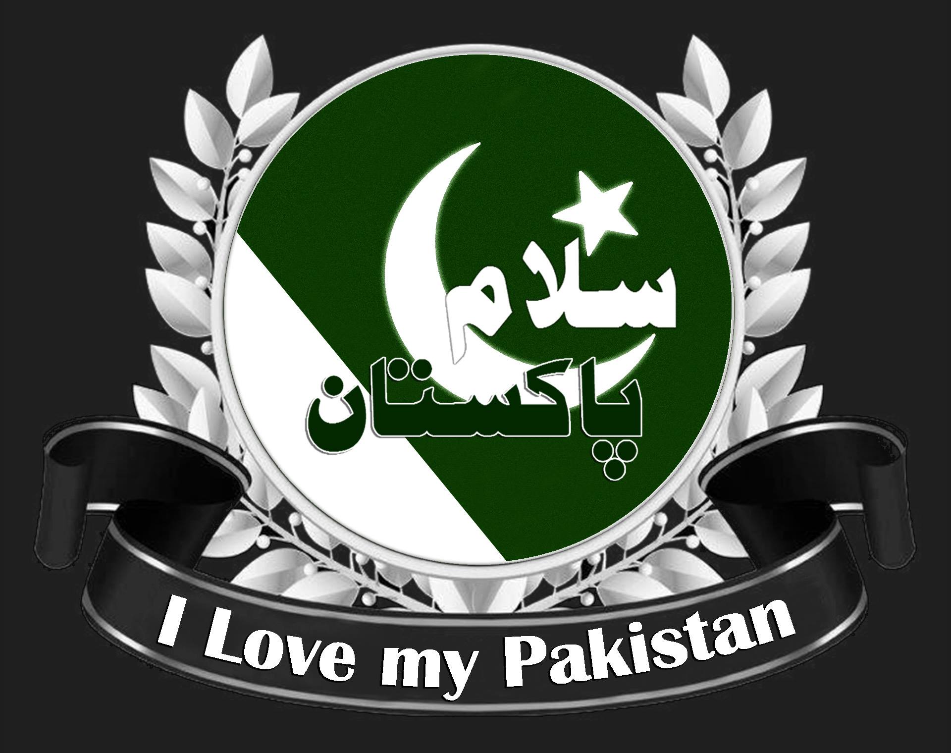 سلام پاکستان