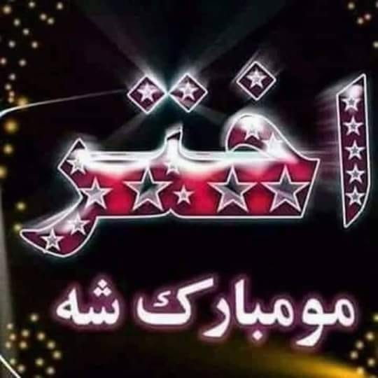 تاج مامد خان