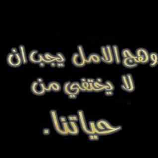 ما بين الحب وعذابه