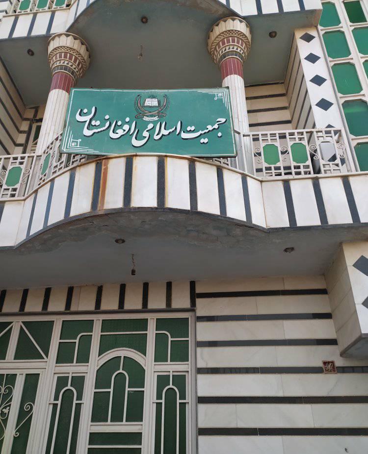 سجا هرات