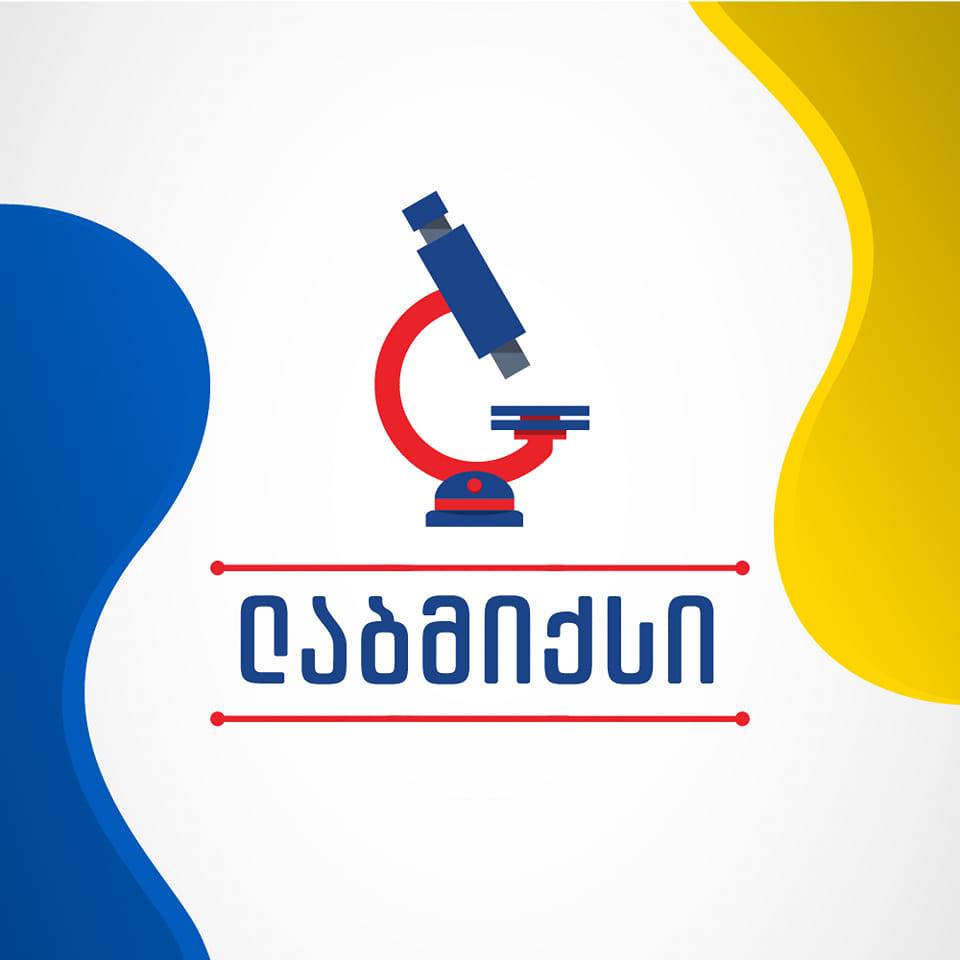 Labmix • ლაბმიქსი