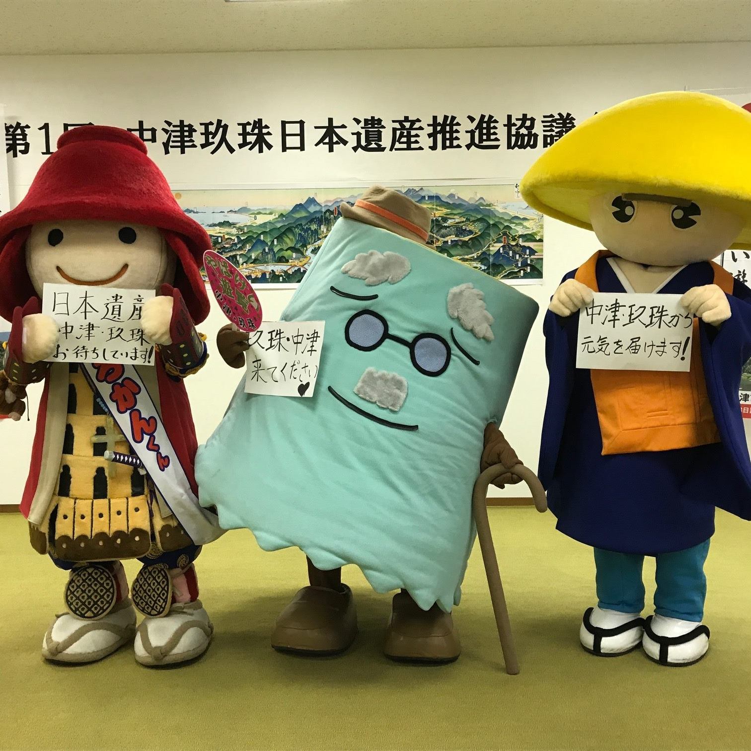 日本遺産「やばけい遊覧」 - 日本遺産「やばけい遊覧」 added a new photo.