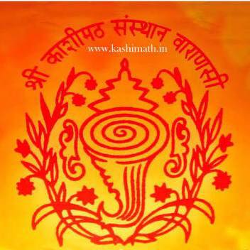 Shri Kashi Math