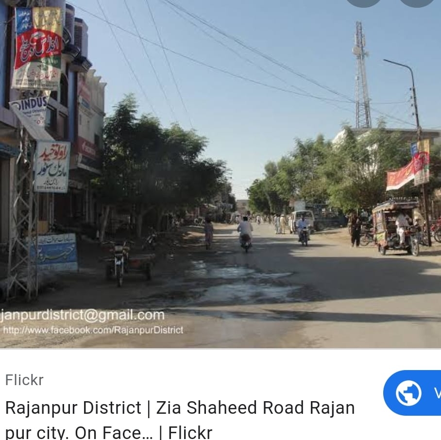 People Of Rajan Pur | Lahore