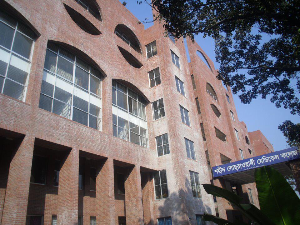 ShSMC is my pride | Dhaka