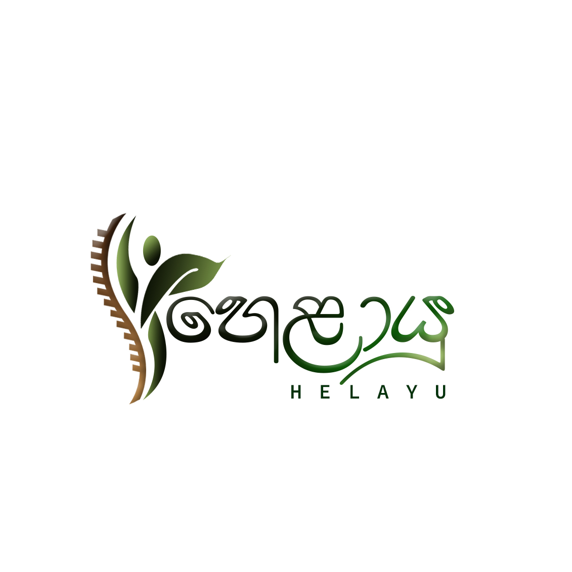 Helayu Pallewela Ayurveda Health